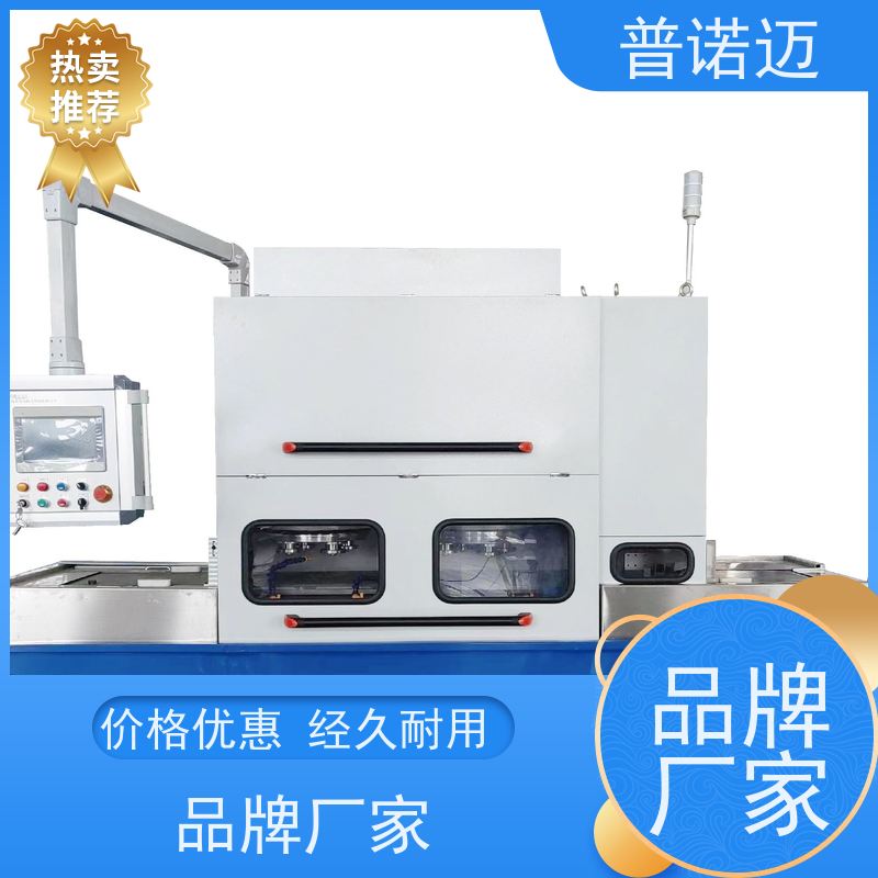 普诺迈供应冲压件去毛刺变速抛除锈机打磨柔性好欢迎来样加工