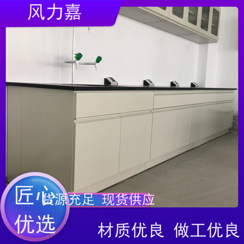 化验室边台可承受较大荷载风力嘉品牌生产厂家