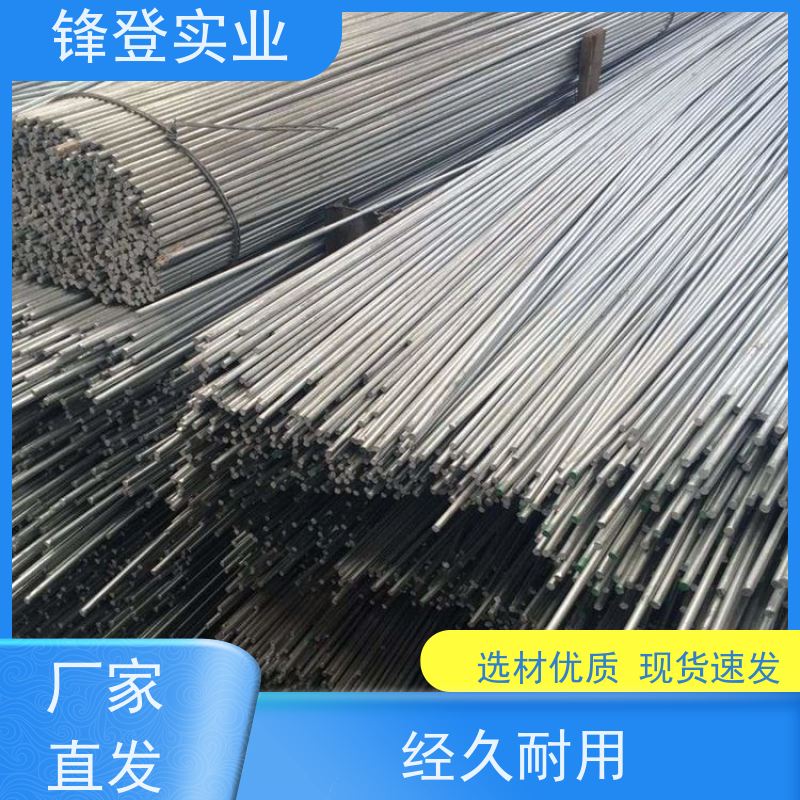 锋登实业 镀锌圆钢 建筑工程用 合金热轧钢棒 规格齐全 支持定制 Q345c