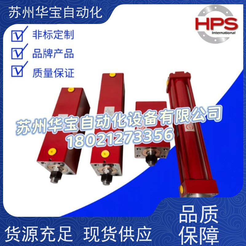 德国AHP-MERKLE默克尔 液压缸BZ160/BZ250/BZ500薄型油缸 方形缸