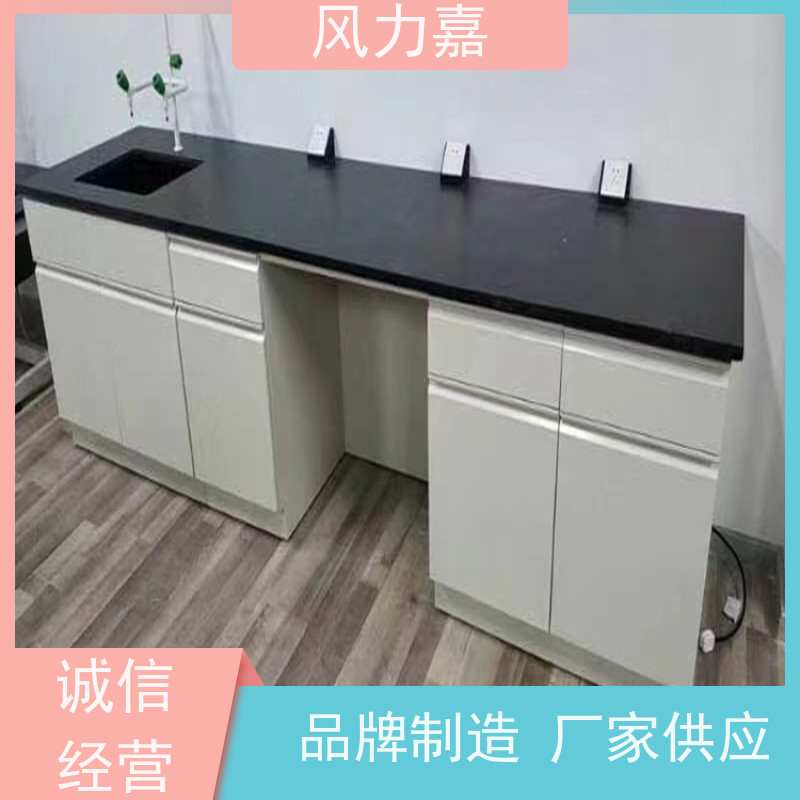 化验室实验台可承受较大荷载风力嘉品牌生产厂家