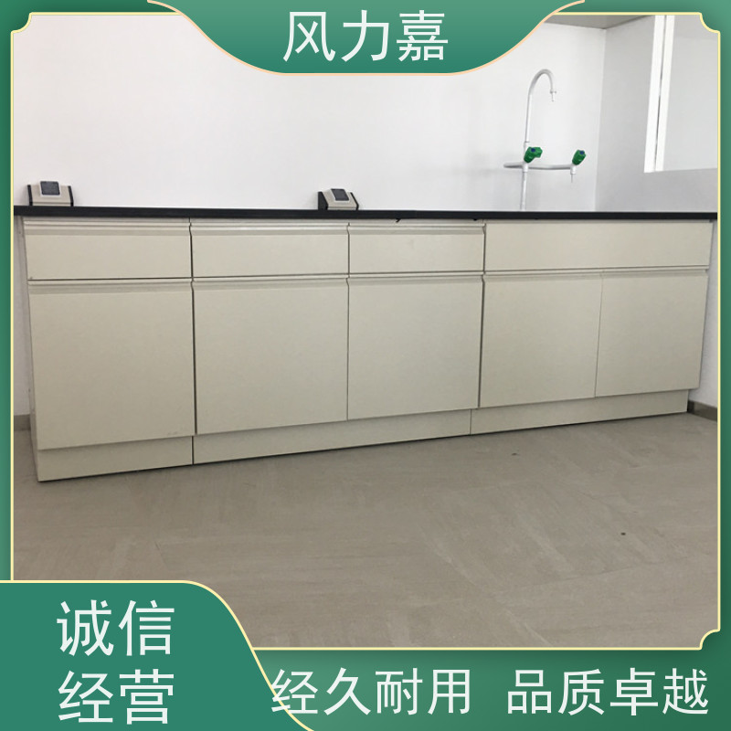 全钢中央实验台免费设计测量定制风力嘉品牌厂