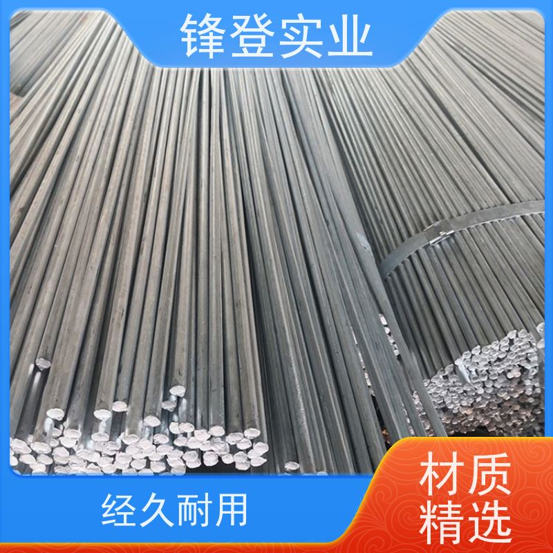 锋登实业 可定制各种尺寸 表面光滑无刺实心耐磨 热镀锌圆钢 20# 10mm