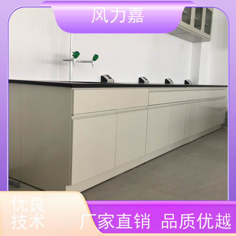 化验室试验台免费设计测量定制风力嘉品牌厂商