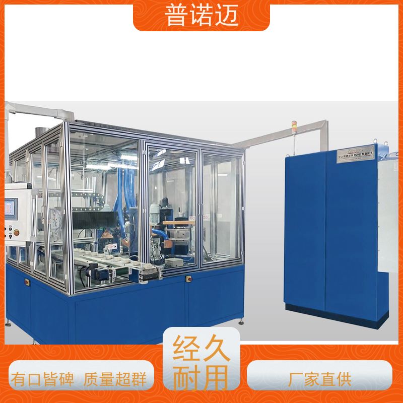 普诺迈供应冲压件去毛刺精密抛光机去除氧化层来样定制
