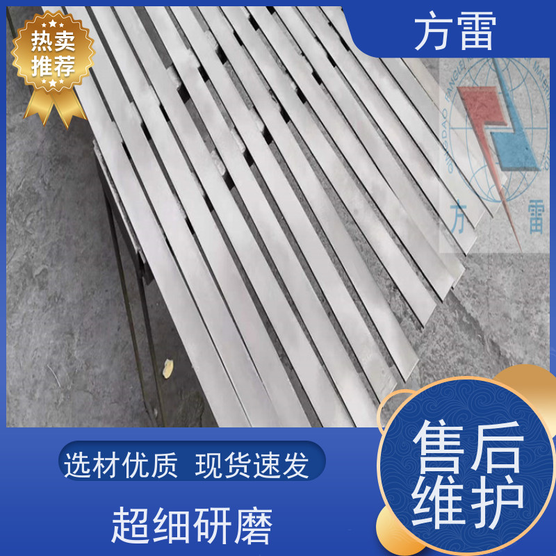 方雷 环氧基 纳米碳复合防腐接地线HFDX1-40S-4X40 规格齐全