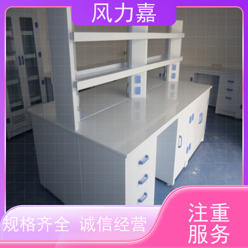 风力嘉pp操作台实验室系统配套工程耐酸碱腐蚀