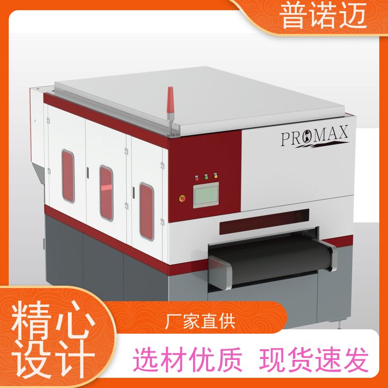 普诺迈供应钣金件去毛刺平面抛光机精密加工处理匠心制作