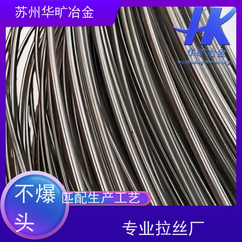 不锈钢冷镦线紧固件材料规模厂家SUS302(1Cr18Ni9)二硫化钼精线