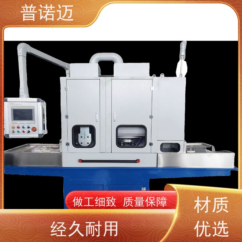 普诺迈供应冲压件去毛刺平移式磁力抛光机去除氧化层按需定制