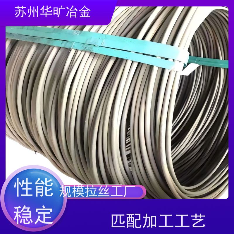 不锈钢冷镦线二硫化钼精线紧固件材料规模厂家022Cr19Ni9(304L)