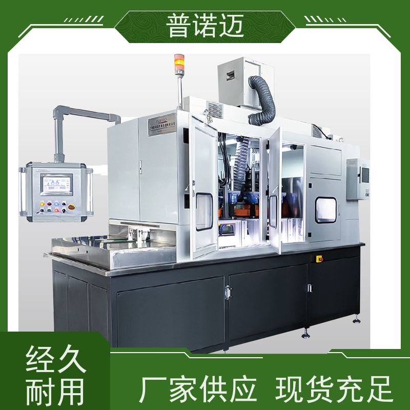 普诺迈供应保持架去毛刺精密抛光机耐用选材优良匠心制作