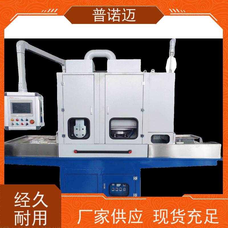 普诺迈供应平面去毛刺精密抛光机耐用选材优良稳定性好