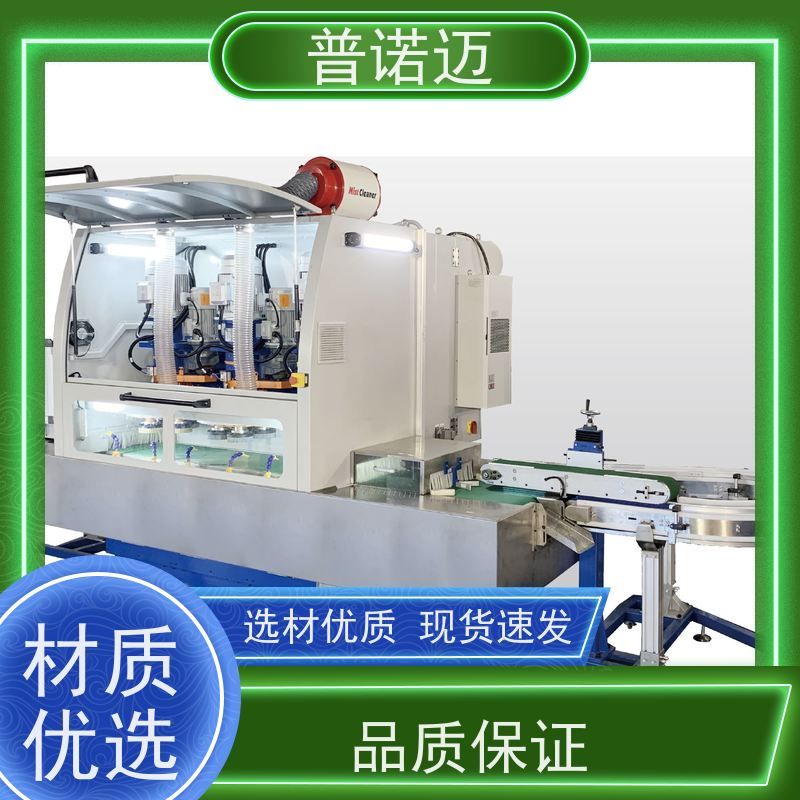 普诺迈供应金属件去毛刺除锈拉丝打磨机去除氧化层厂家直供