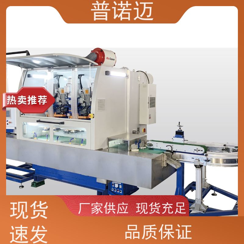 普诺迈供应钣金件去毛刺变速抛除锈机去除氧化层稳定性好