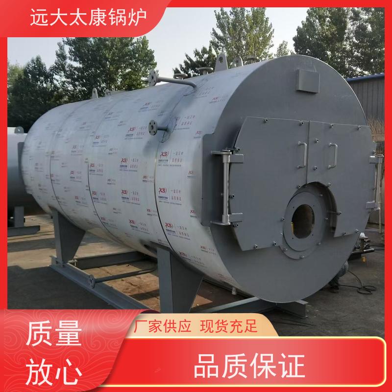 10吨 远大太康 源头工厂 水泥制品养护 橡胶乳化 电蒸汽锅炉
