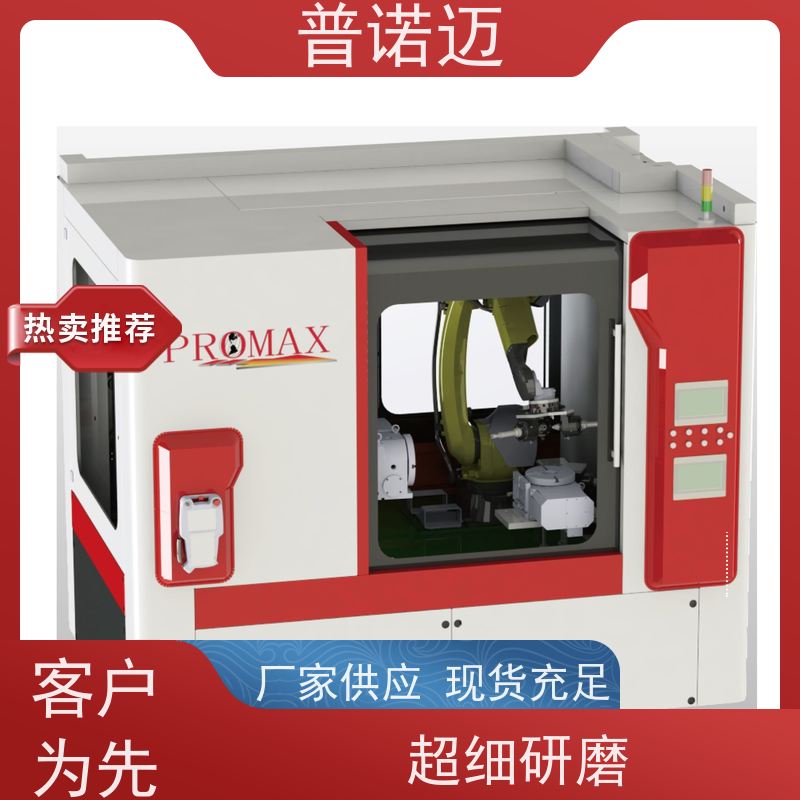 普诺迈供应保持架去毛刺平移式磁力抛光机去除氧化层匠心制作