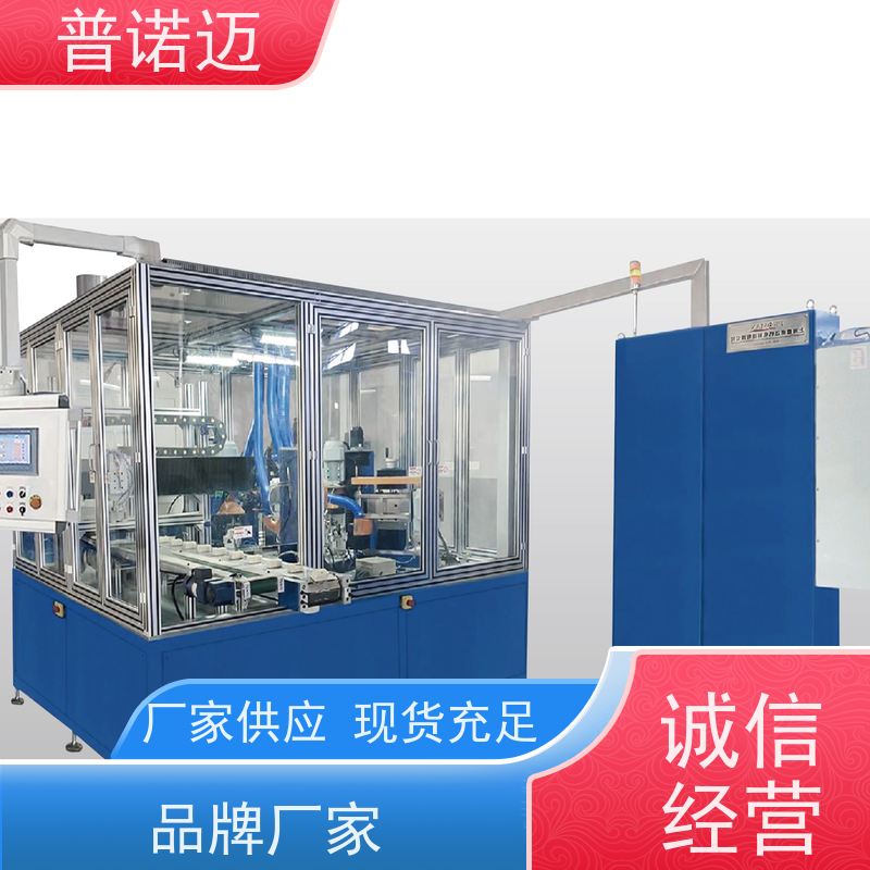 普诺迈供应钣金件去毛刺精密抛光机经久耐用耐磨倒角去飞边 
