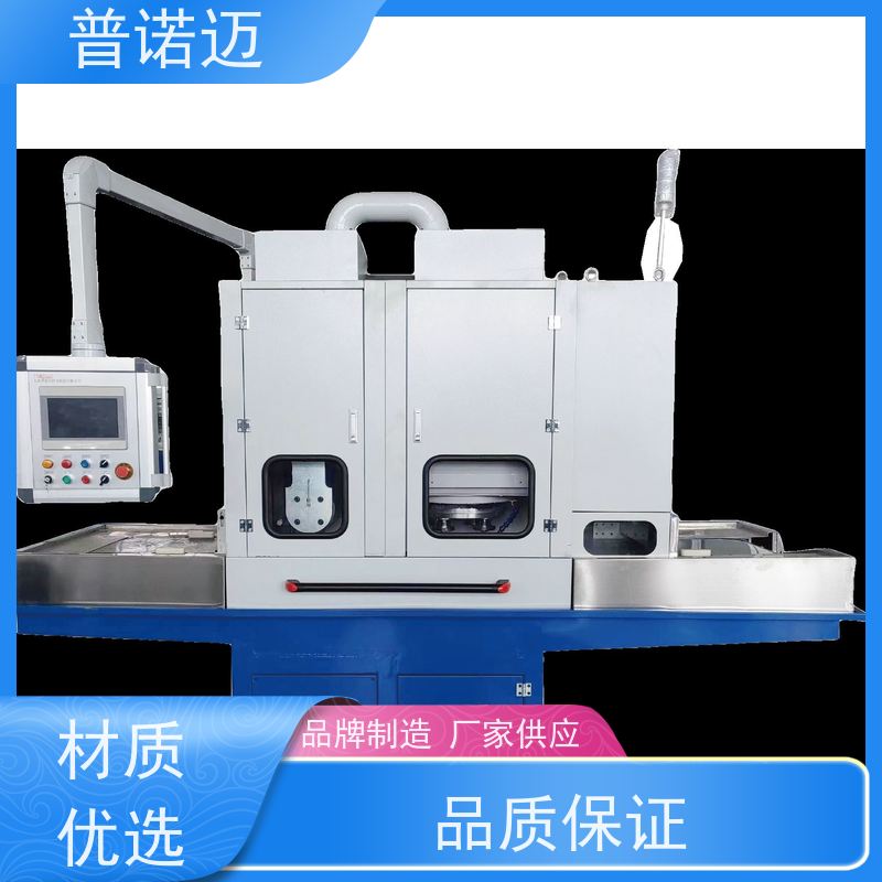 普诺迈供应vvt定转子去毛刺平移式磁力抛光机去除氧化层来样定制