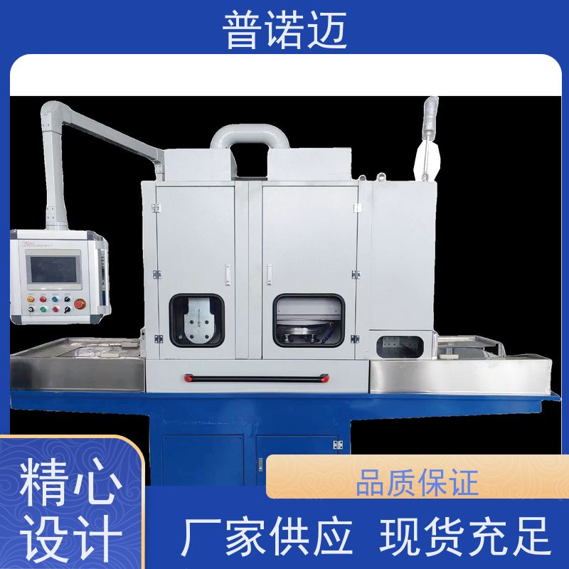 普诺迈供应液压件去毛刺平移式磁力抛光机精密加工处理匠心制作
