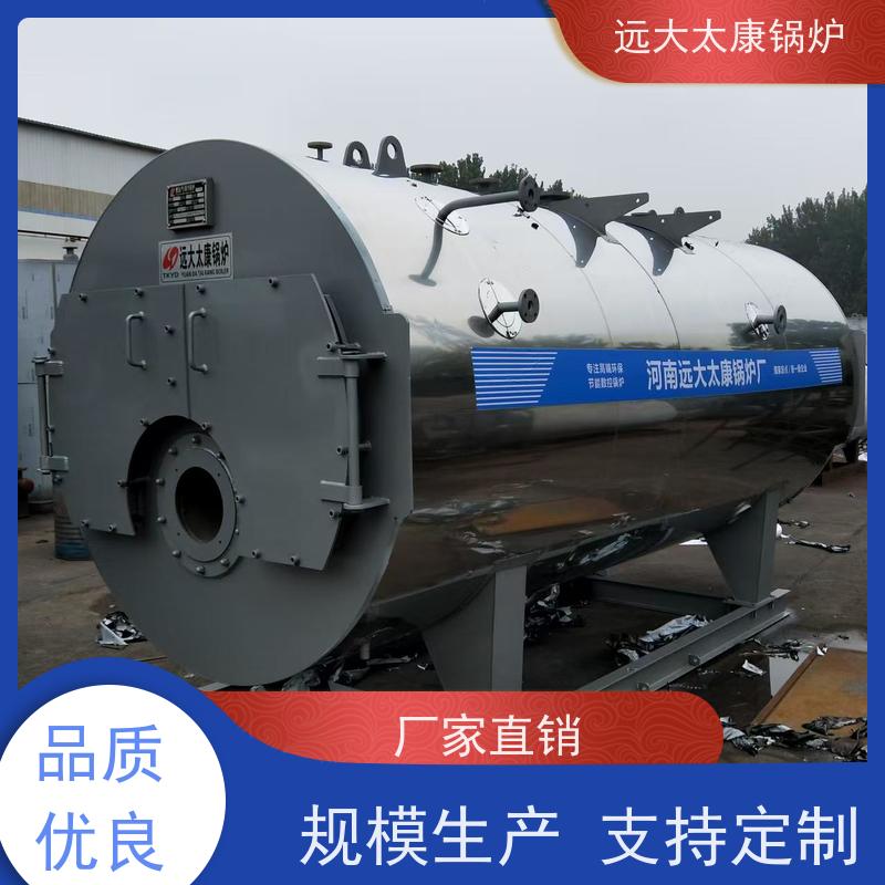 WNS4-1.25-YQ 燃油蒸汽锅炉 远大太康 源头工厂 豆制品 竹笋食品加工