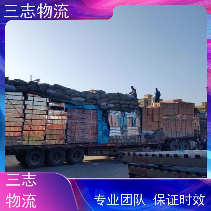云南到林芝市物流公司 急件托运工厂机器 整车拼车业务 承接全国订单