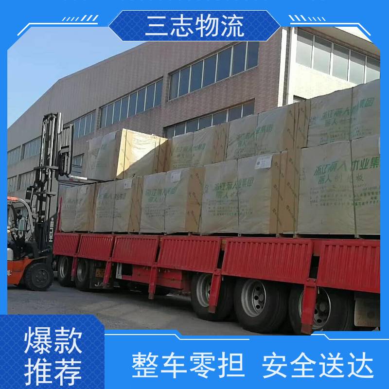昆明到林芝市物流公司 急件托运工厂机器 大件设备搬运 承接全国订单