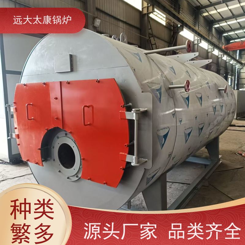3吨 远大太康 源头工厂 高铁桥梁蒸养 电蒸汽锅炉