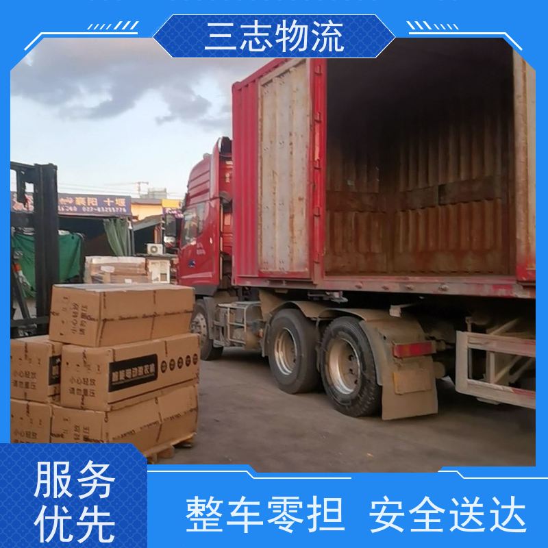 昆明到林芝市物流专线 行李托运家具运输 整车拼车业务 承接全国订单