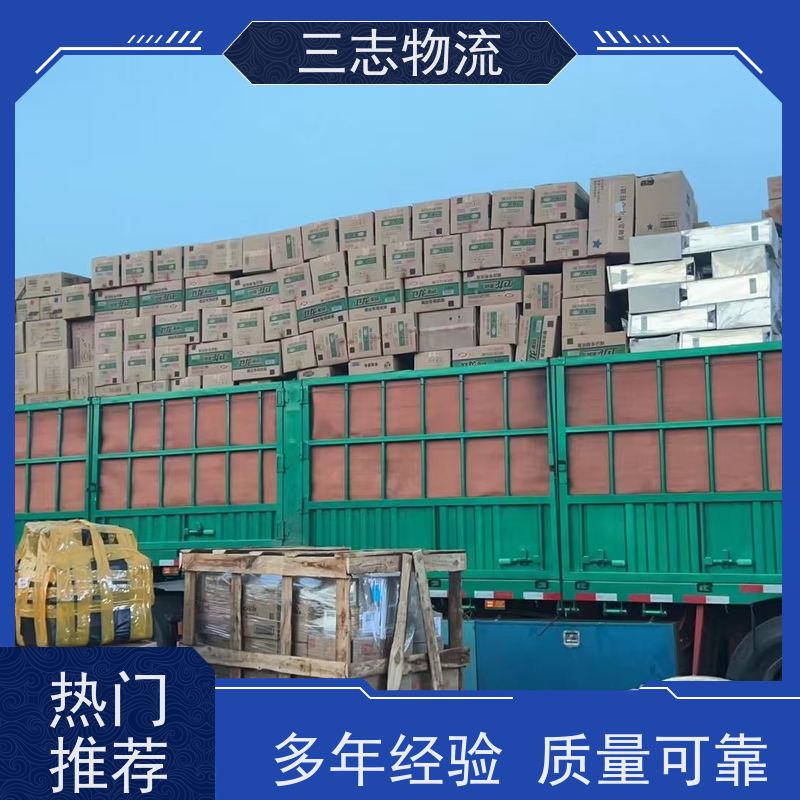 昆明至锦州物流公司 冷链食品运输 每天免费上门取货 行李长途托运