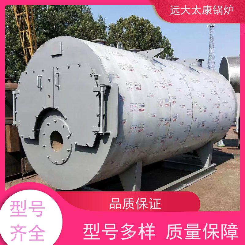 WNS0.5-1.0-YQ 燃油气蒸汽锅炉 远大太康 源头工厂 泡沫生产设备配套