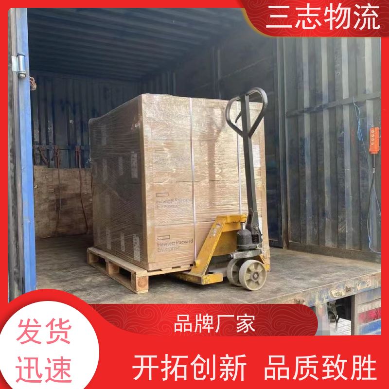 昆明至攀枝花物流公司 整车零担 每天免费上门取货 危险品运输