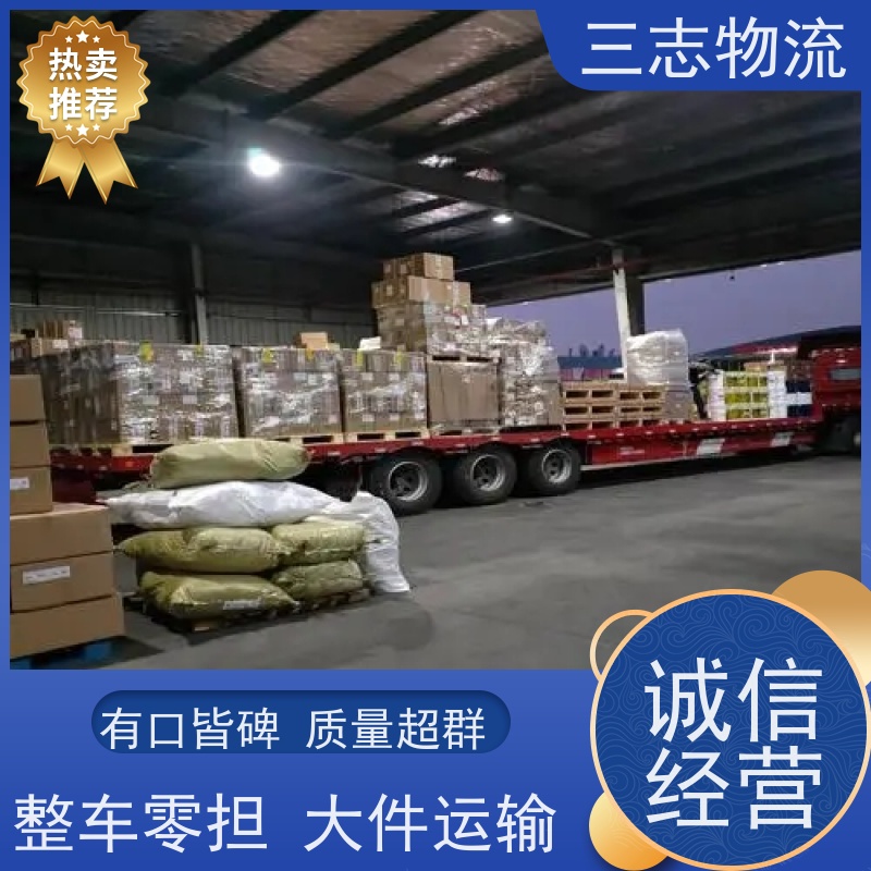 昆明至日照物流公司 整车货运 每天免费上门取货 专线往返直达