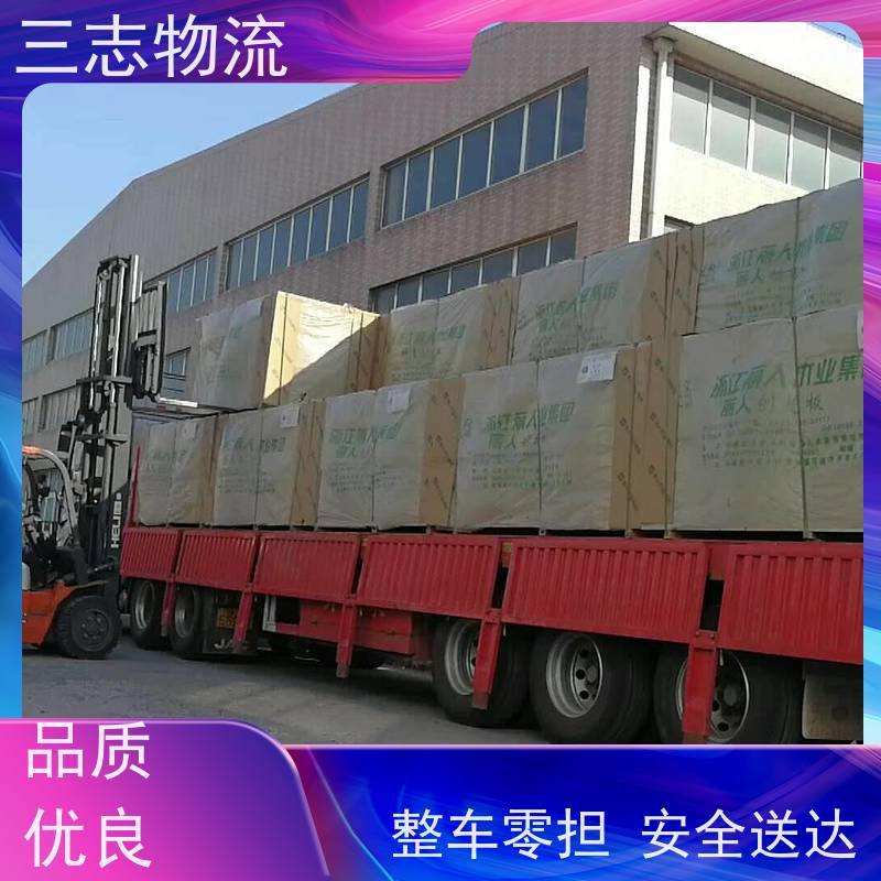 昆明到林芝市物流公司 行李托运家具运输 整车拼车业务 一站式服务