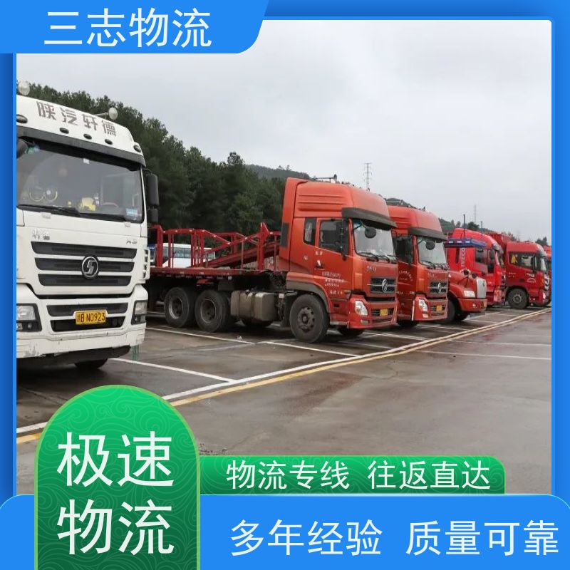 昆明至威海物流公司 整车零担 全国派送服务到位 行李长途托运
