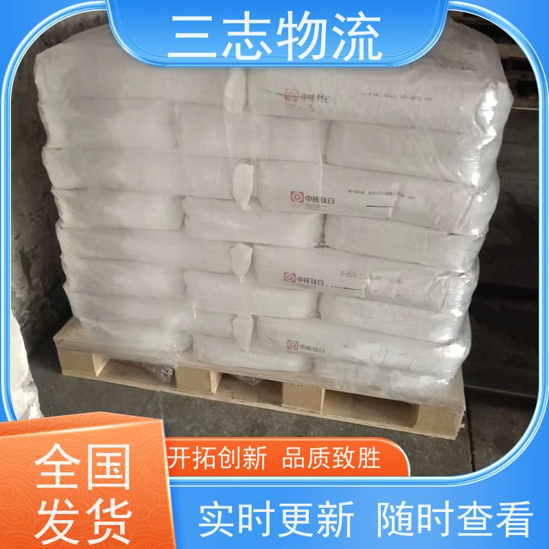 昆明至宁波物流公司 冷链食品运输 每天免费上门取货 行李长途托运