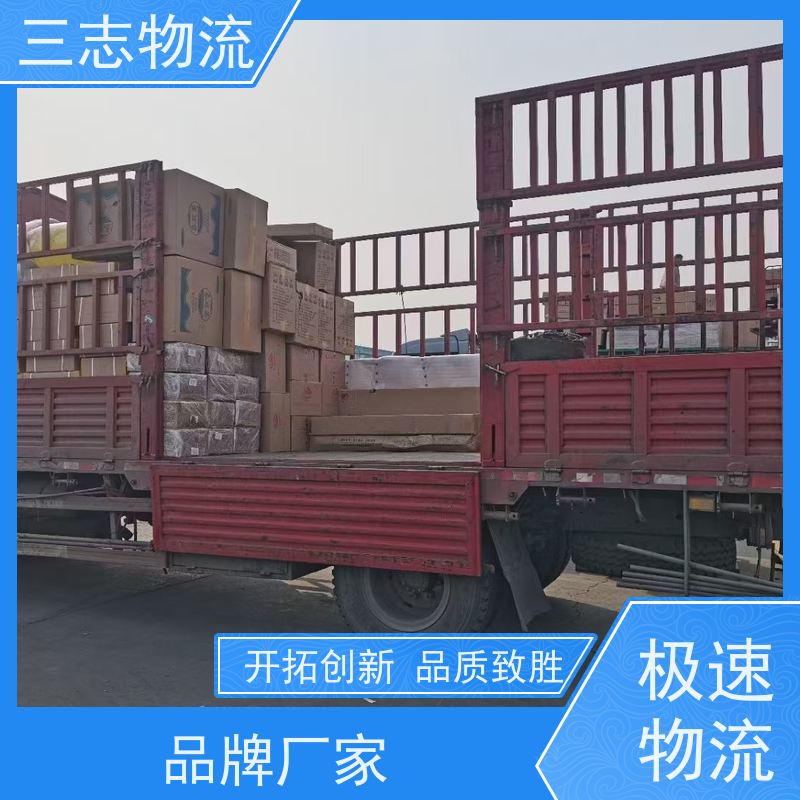 昆明至丽水物流公司 整车货运 大件运输 行李长途托运
