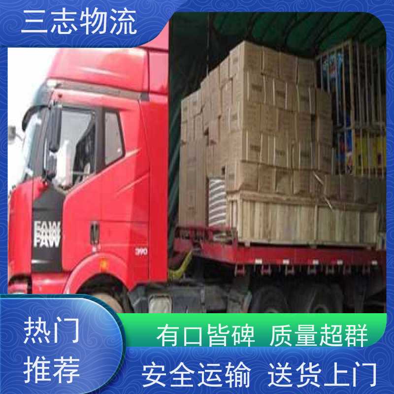昆明至宣城物流公司 全国派送服务到位 危险品运输 整车货运 