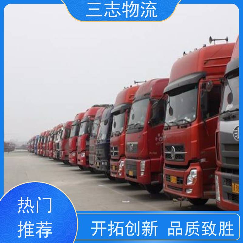 昆明至泰州物流公司 全国派送服务到位 行李长途托运 整车货运 