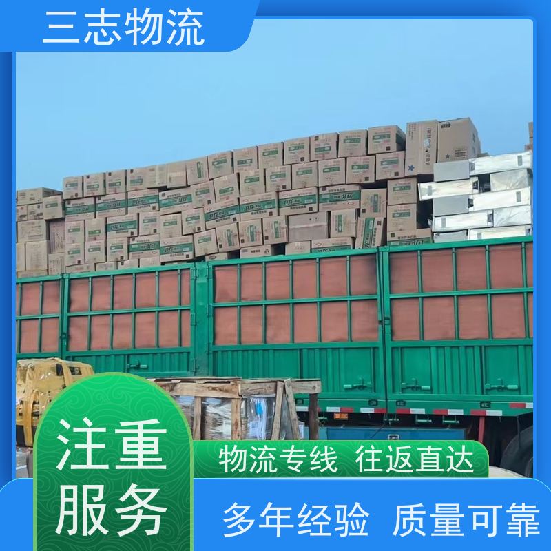 昆明至太原物流公司 冷链食品运输 每天免费上门取货 行李长途托运