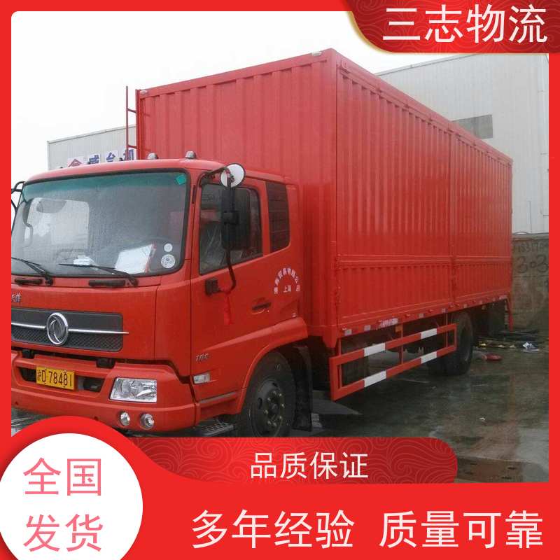 昆明至衡阳物流公司 大件运输 行李长途托运 整车零担