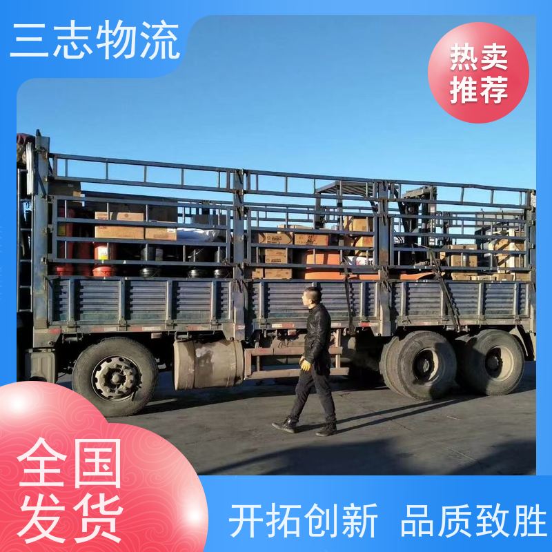 昆明至大连物流公司 冷链食品运输 每天免费上门取货 专线往返直达