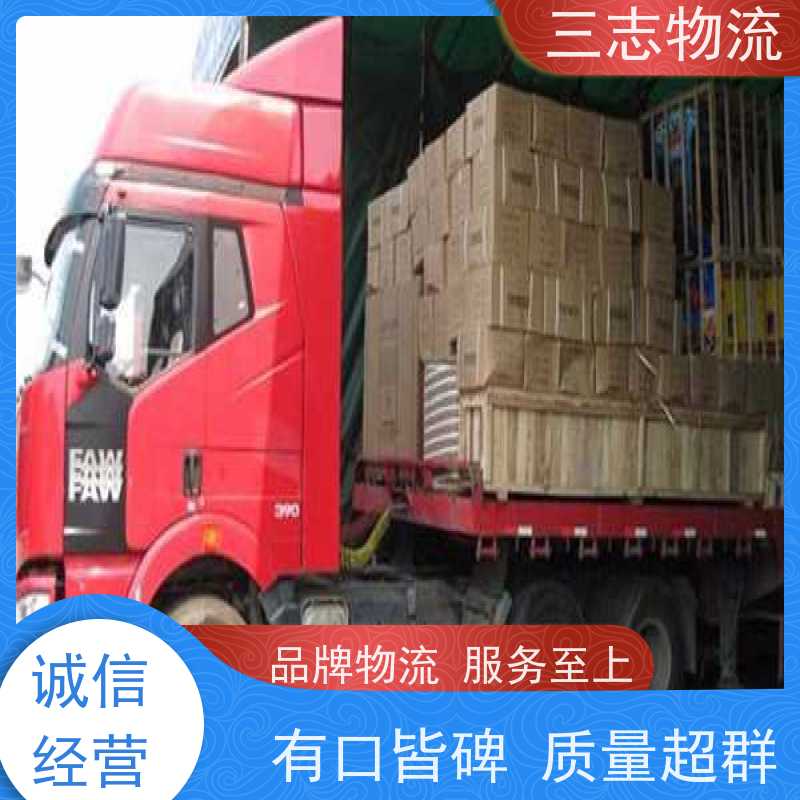 昆明至厦门物流公司 整车货运 每天免费上门取货 专线往返直达