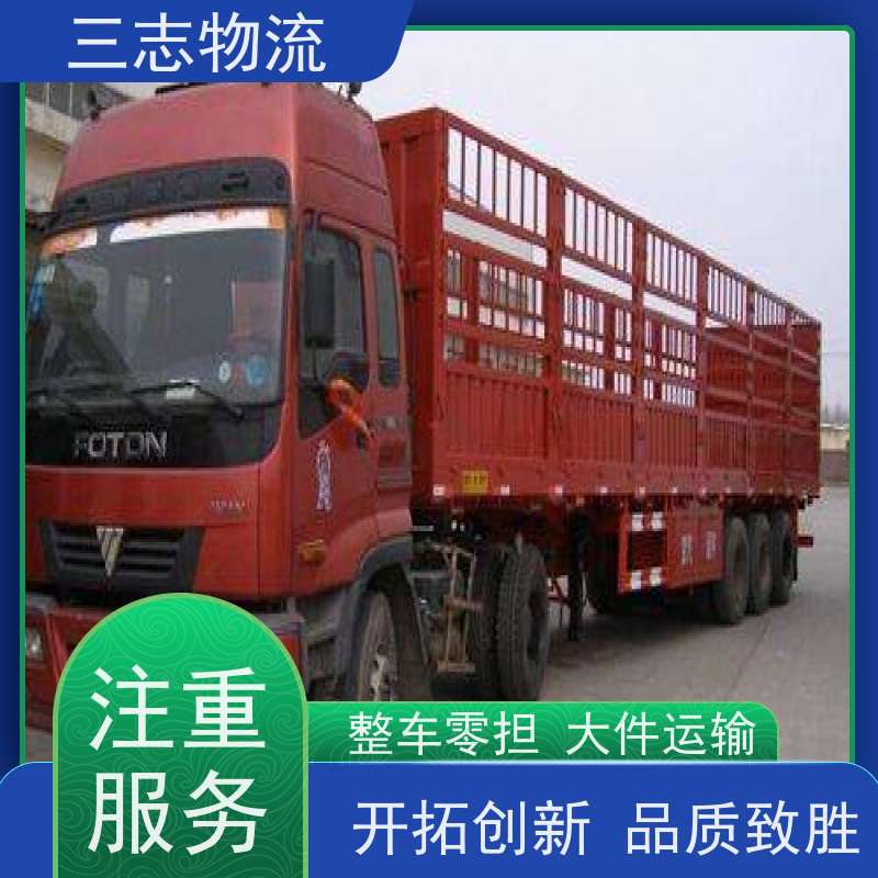 昆明至张家界物流公司 全国派送服务到位 专线往返直达 整车零担