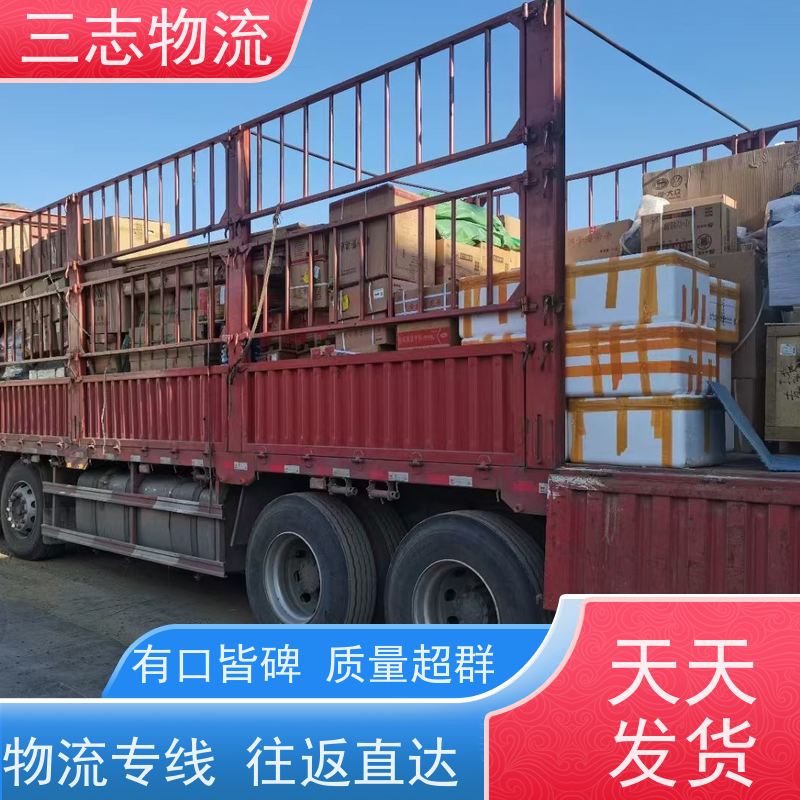 昆明至威海物流公司 全国派送服务到位 行李长途托运 冷链食品运输