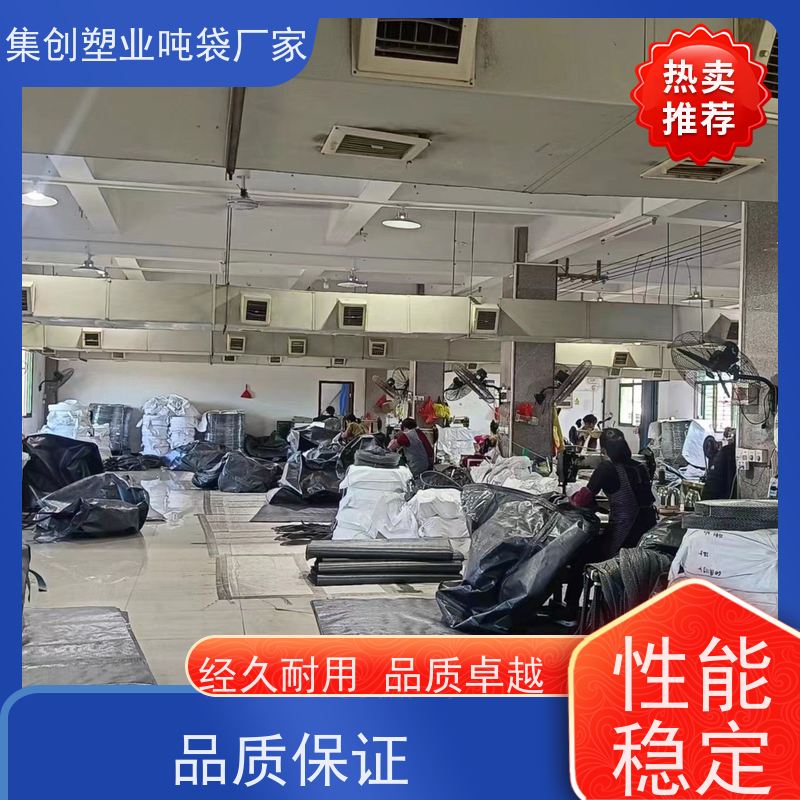 软托盘订做 粉末专用 防静电吨包袋 专线物流发货迅速 