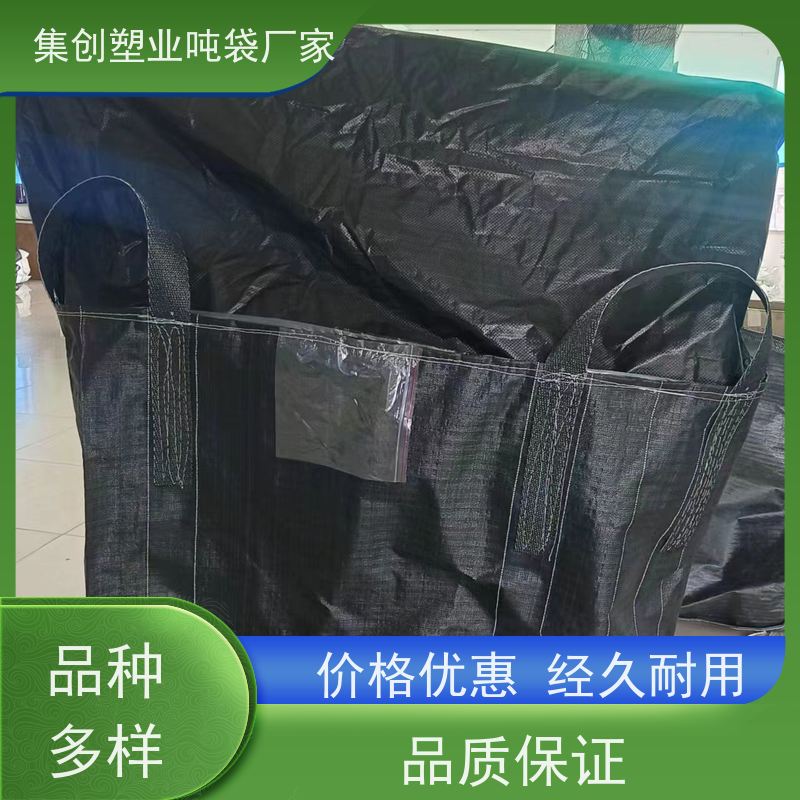 十字托底大口吨袋 集装袋 化工矿产品 加厚耐磨 