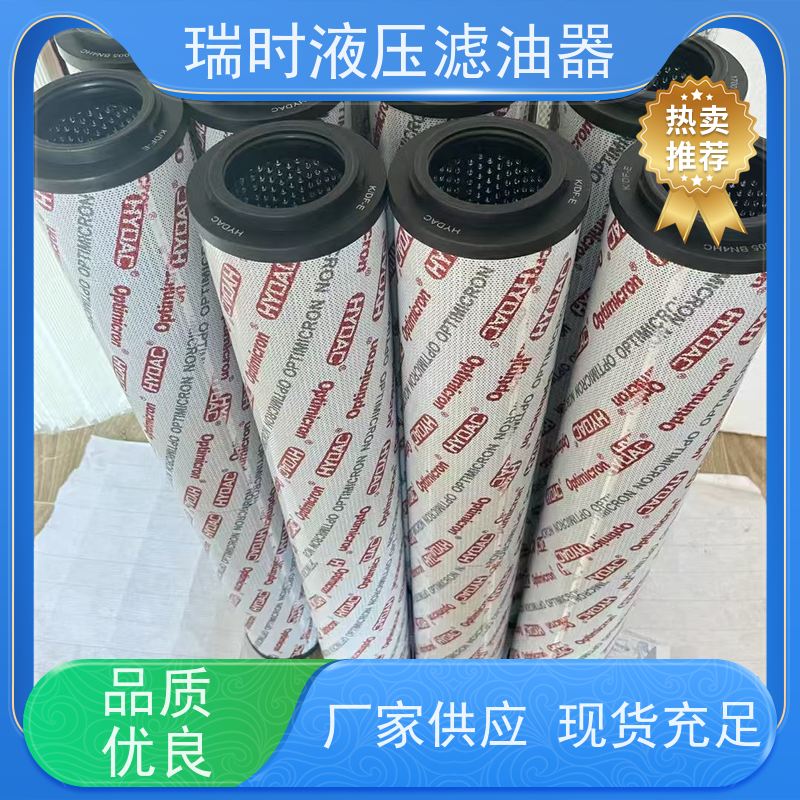 重载液压油滤油机 瑞时大流量滤油设备 钢铁厂高温高压工况