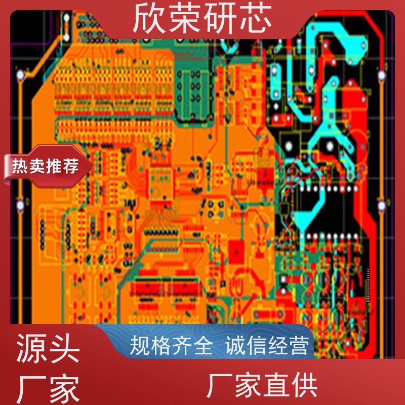 厚铜变频器控制线路板定制生产 PCB快板打样 抄数 APP开发设计