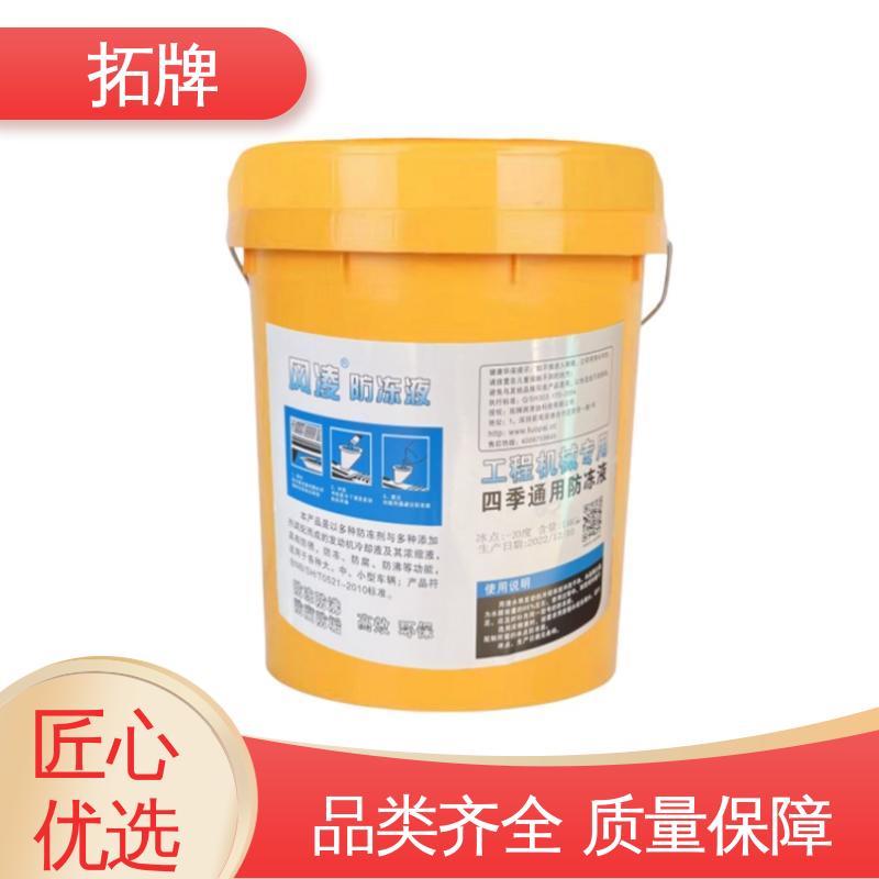 高温防腐 发动机水箱四季通用 乙二醇冷却液 拓牌